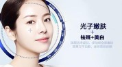 会不会停了项目医美抗衰(项目皮肤停了会不会光子)