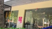 南阳补水整形美容途径时光美人(南阳补水整形美容时光肌肤)