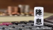 荷兰国际银行：预计日本央行本周加息15个基点