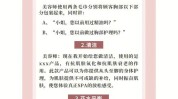 当我些什么意识到套路美容院三天内(经理美容师胸部院长当我)