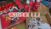 沭阳大佬姐姐年代行业(沭阳大佬姐姐行业年代)