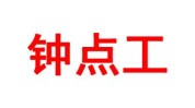 顾客(顾客钟点工之道同行女士)