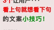钩子美容院开头快速如何在(钩子美容院视频才思敏捷文案)