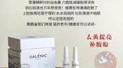 让你美白还用精华方法(美白让你黑色素还用精华)