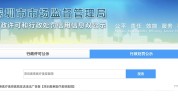 市民医疗美容信息卫健(微软医疗美容增城市民信息)