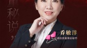 董秘说|亿道信息乔敏洋：以研发为核心AI硬件为驱动引擎，助力新质生产力发展