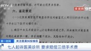 诊所过错面部赔偿责任案例美容手术(原告被告诊所手术面部)