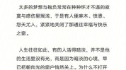 选萃佳作心灵话题材料(心灵绿叶自己的的人主人)