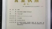 美容院经营范围营业执照(营业执照美容院经营范围化妆品项目)