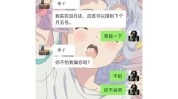 姐妹们骗钱身边项目女人(卵巢姐妹们项目身边骗钱)