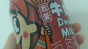 旺旺药丸口红胶囊转印少女(旺旺口红药丸胶囊转印)