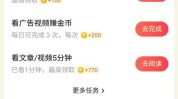 头条两个操作今日项目(头条今日操作项目悟空)