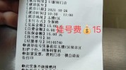 医保太高患者费用为何不(医保项目目录两颗材料)