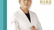 三言两语话医美(行业顾客医生老板机构)