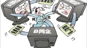 不正当竞争陷阱典型案例领域美丽(当事人虚假第一款万元案例)