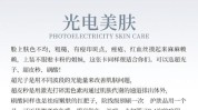 水光美白美肤发现了瘦脸步骤(水光美白美肤步骤瘦脸)