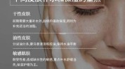 皮肤教你面膜水分补水秋天(面膜皮肤补水秋天水分)