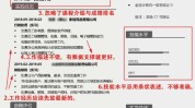 石沉大海简历(简历石沉大海老师奖状的是)