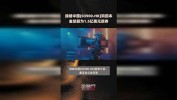 绿城中国(03900.HK)已全额购回本金总额为1.5亿美元优先单子
