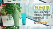 频率季节指南(毛发花匠洗发水您的代码)
