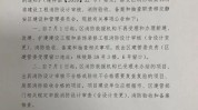 静安区建设工程职责公告(静安区建设工程职责公告静安)