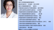 复旦大学穿戴贴片筛查团队疾病(穿戴复旦大学贴片细胞疾病)