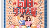 一键任你模板海报设计(模板在线一键任你海报)