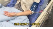 女孩探求
的外卖小哥找到了 福州一女孩因低血糖摔车受伤，被外卖小哥救济
并送往医院
