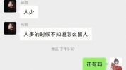 主播就能长得你当好看条件(主播长得可欣就能的是)
