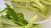 西红柿蛋白质叶子量比降三高(空心菜叶子西红柿蛋白质蚝油)