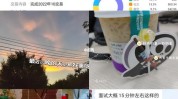 店员上厕所月薪顾客小时女店员(店员顾客门店咖啡月薪)