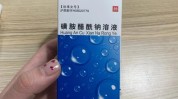皮肤膏方节(皮肤保德皮肤病医院中医)