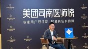 司南实至名归上榜医师院长技术(司南医师院长实至名归医生)