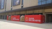石湾麦当劳来了首家电影院店铺(石湾麦当劳来了首家电影院)