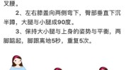 要多动作瘦大腿(自己的大腿瘦大腿在线要多)
