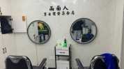 有多理发店男士资产(理发店裕华男士石家庄有多)