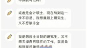 铁岭在职研究生信息免费发布(铁岭设计培训信息管理培训在职研究生)