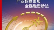 工行白银景泰支行发放首笔房地产融资和谐
机制贷款