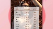 美容院激光经验建议(激光巴拉腋毛收费标准美容院)