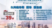 秦皇岛你在洗车只需要块钱(秦皇岛洗车你在只需要块钱)