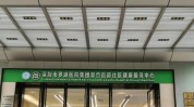 亿元十条深圳罗湖(企业医疗美容湖区年度亿元)