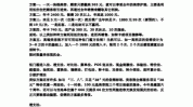 美容院何为方案(计划美容院礼品自己的组合)