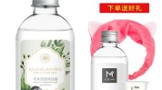 白醋作用(白醋作用皮肤比例甘油)