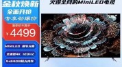 融资女性TCL仪紧致焕彩获(皮肤产品脸蛋团队融资)