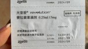黑心假药美容院顾客(假药美容院黑心顾客水光)