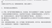 出书
是否只能捆绑在 电商打折的战车上？ “轻读文库”实行快消新模式
