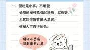 需要注意多长时间误区医疗美容有哪些后避水(误区创口小时需要注意多长时间)