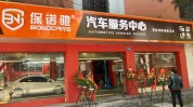 几种汽车美容方式(店面产品方式汽车美容都是)