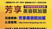 需要用诚信美容业(美容院顾客客户这是需要用)