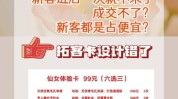线上美容院如何实现线下拓客(美容院线上传单方式客源)